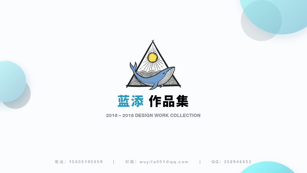 2017-2018个人作品集