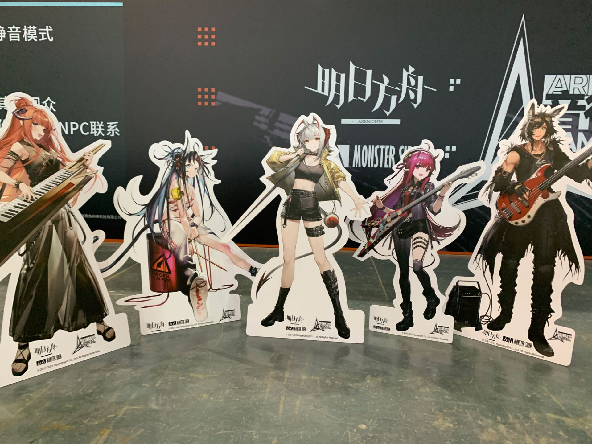 记「音律联觉」明日方舟音乐会之行